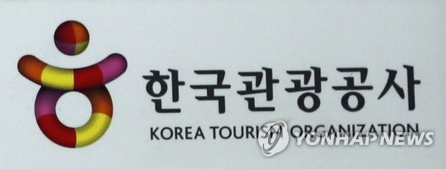 [게시판] 문체부-관광공사, 대한민국 관광공모전 개최