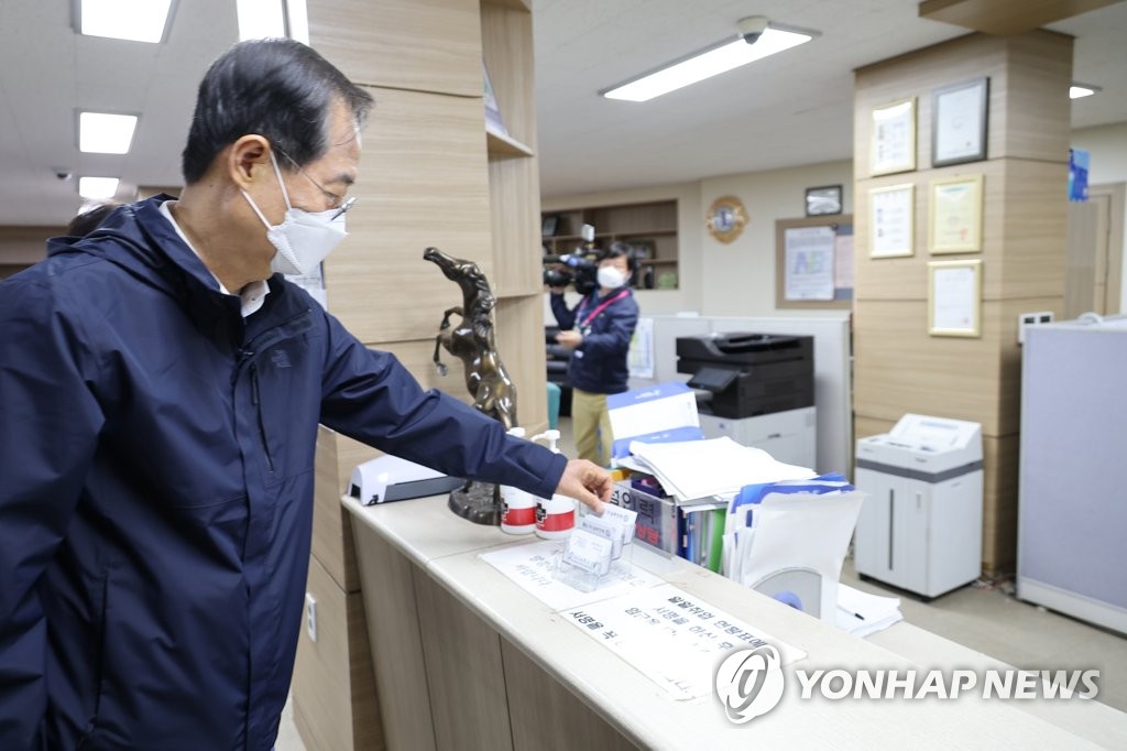 새벽 인력시장의 직업소개소 방문한 한덕수 총리