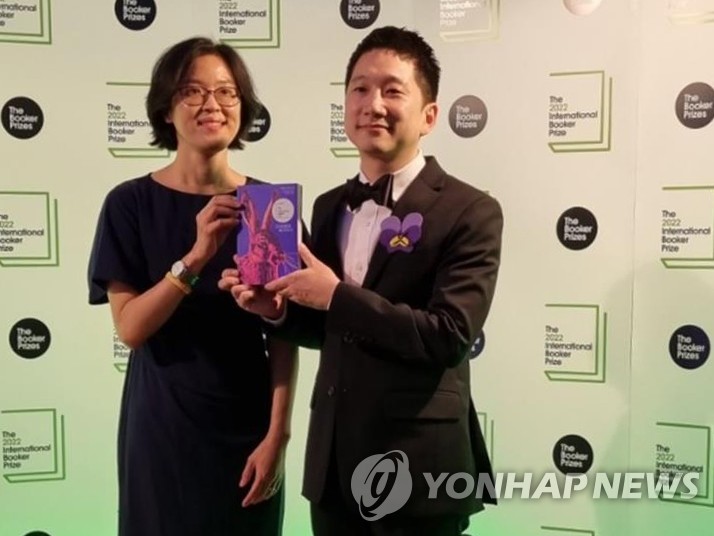 저주토끼 정보라 작가와 안톤 허 번역가