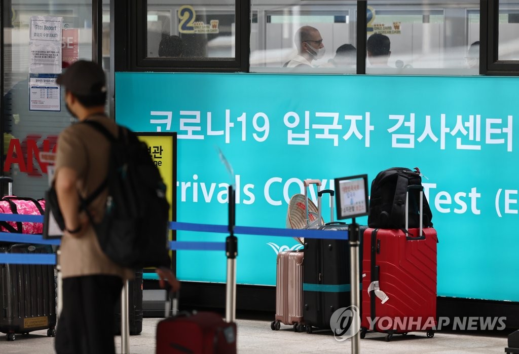 입국자 방역완화에 해외여행상품 예약 건수 증가
