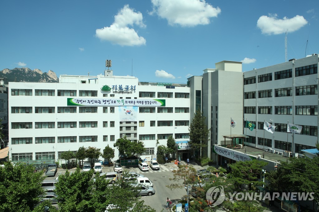 [게시판] 강북구, 민간건축물 지진안전 인증비 지원