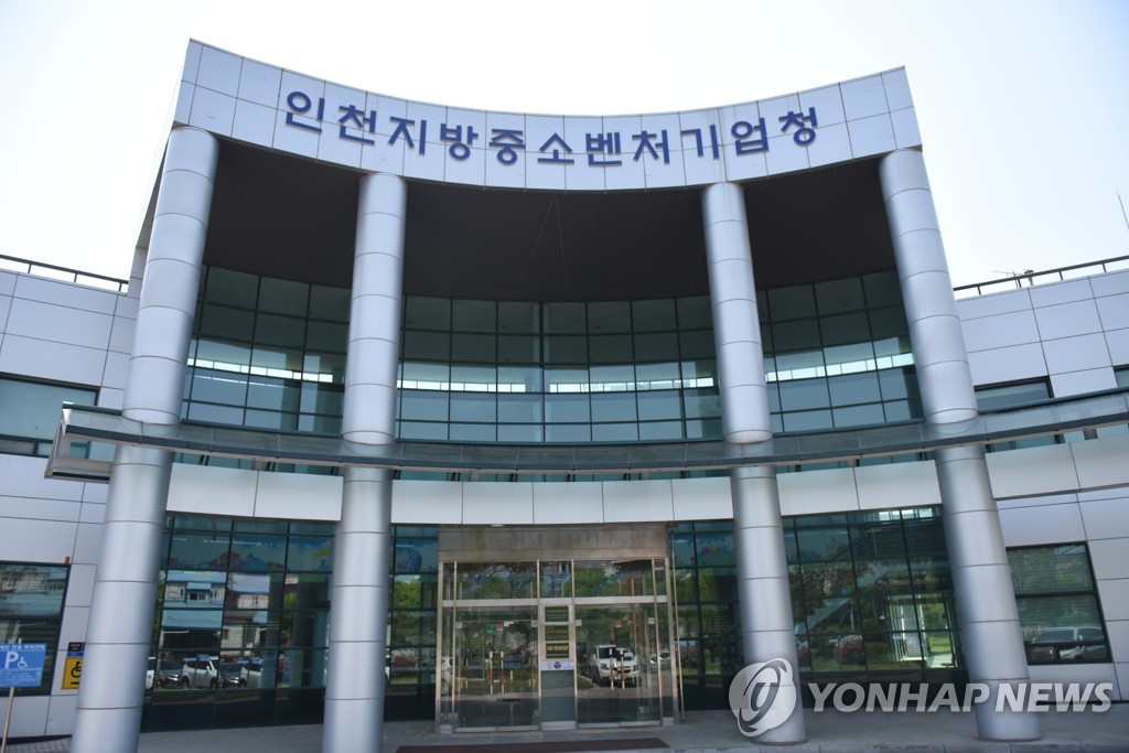 천일엔지니어링, K-스마트 등대공장으로 선정