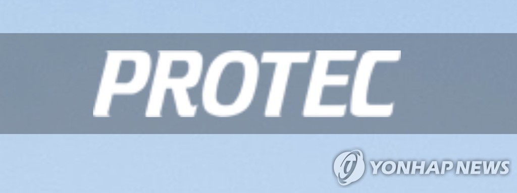 프로텍 프로텍인베스트먼트 주식 250억원에 취득