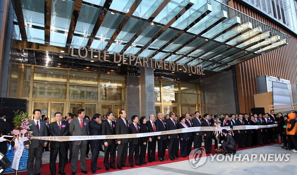 롯데백화점 부산 광복점 임시사용승인 연장 불허