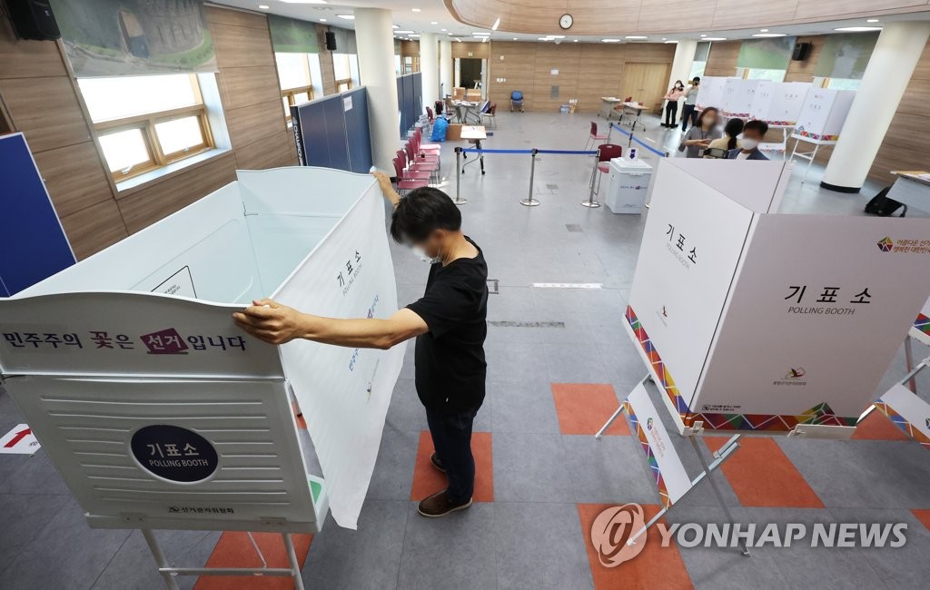 제8회 전국동시지방선거 투표소 설치