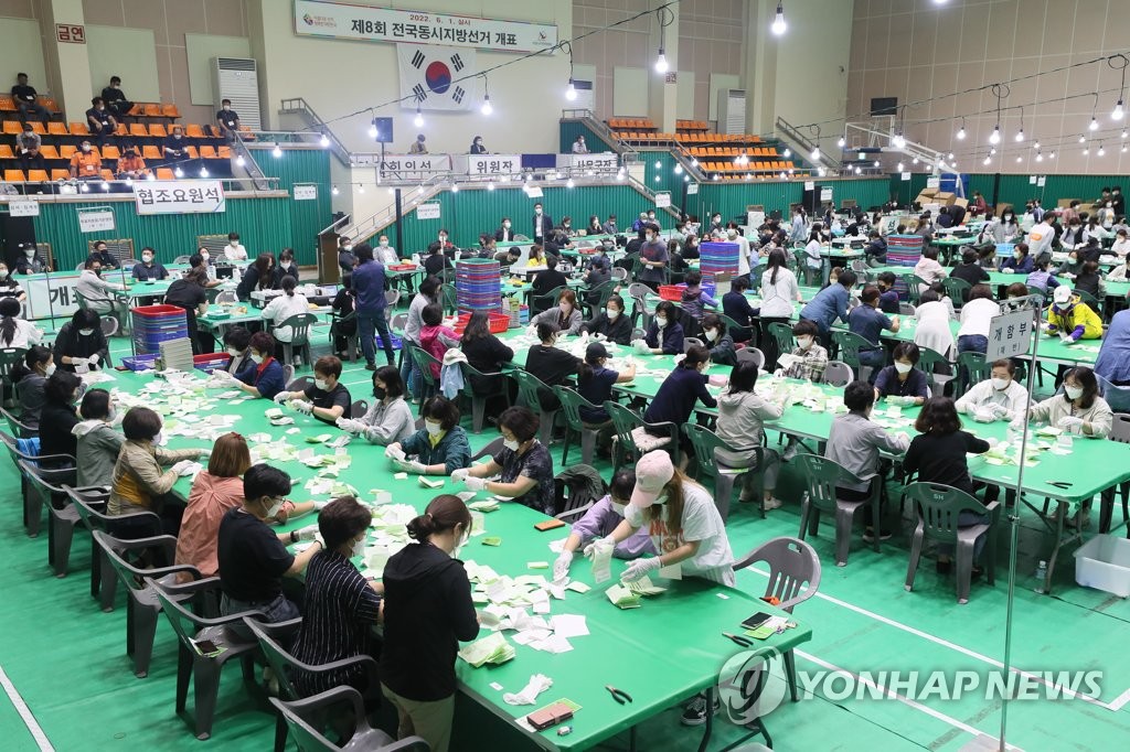 제8회 전국동시지방선거 개표 시작