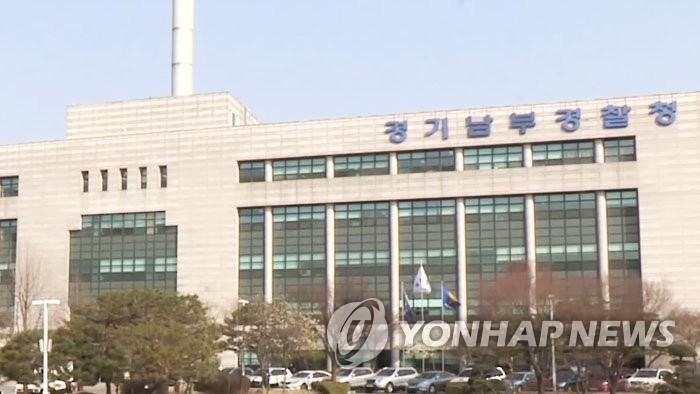 박지영 신임 경기남부경찰청장 내정…의혹 수사 새국면 맞을까