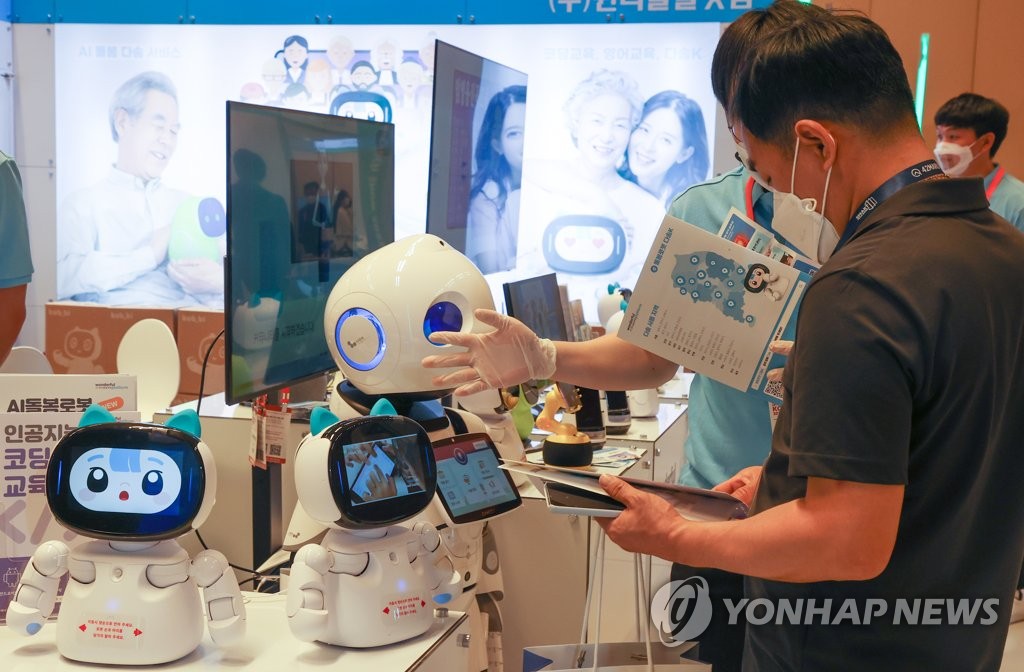제11회 스마트테크 코리아 개막