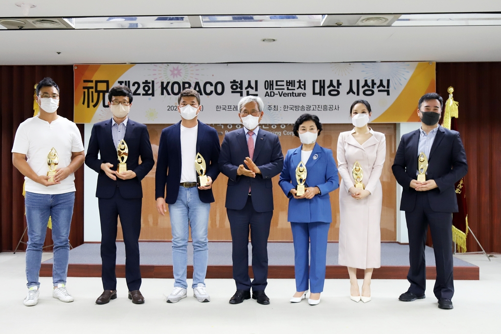코바코 제2회 혁신 애드벤처 대상에 코리아테크 가히