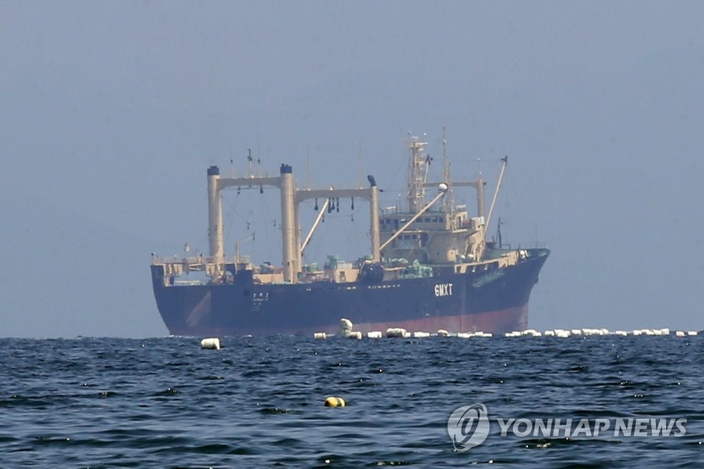 거제 정박 원양어선 외국인 선원 7명 이탈