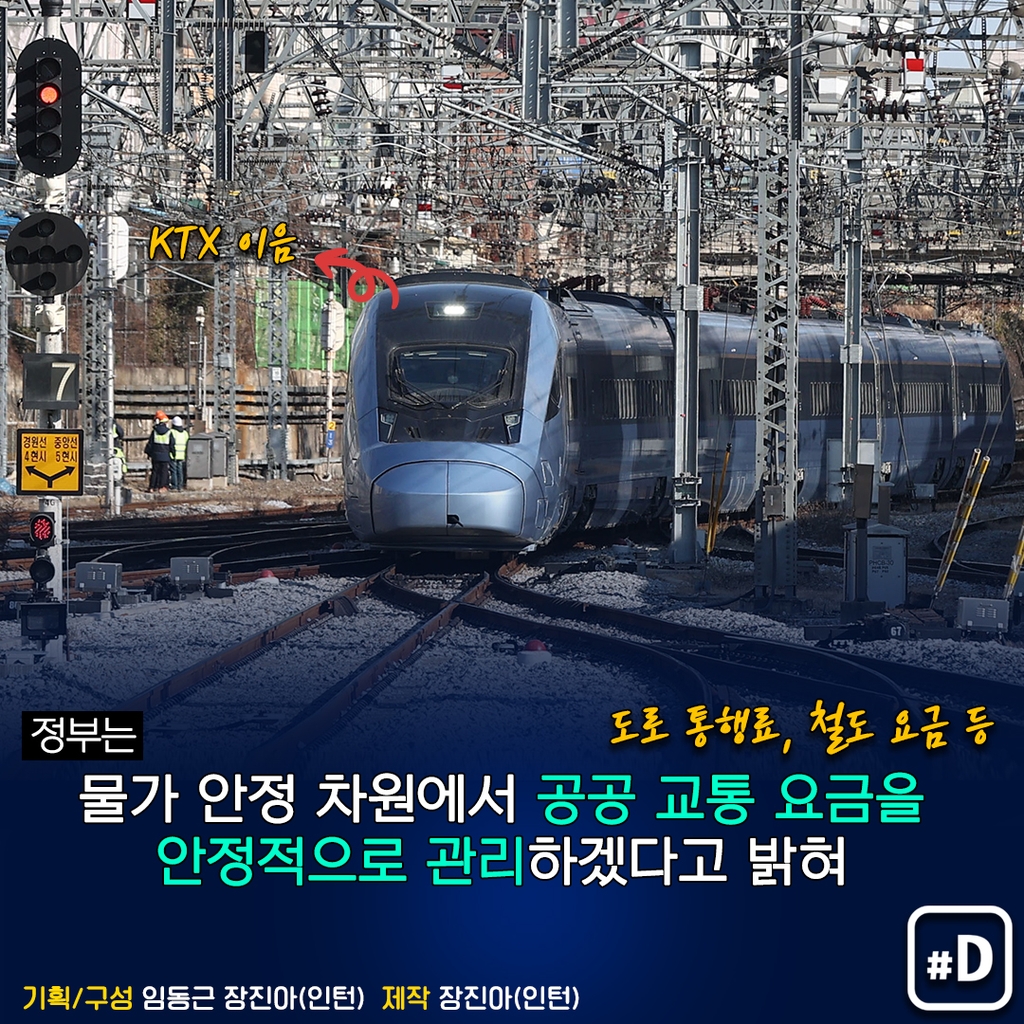 [포켓이슈] 기름값에 세차비도 올랐네!…차량유지비 대폭 상승