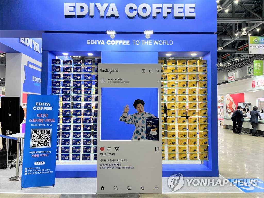 이디야커피, 2022 서울국제식품산업대전 참가