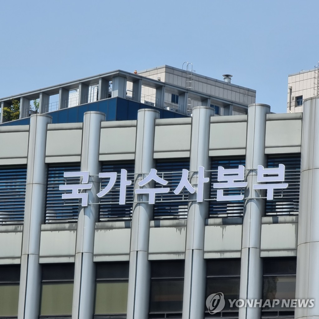 국수본, 국방정보본부·국군지휘통신사령부 압수수색