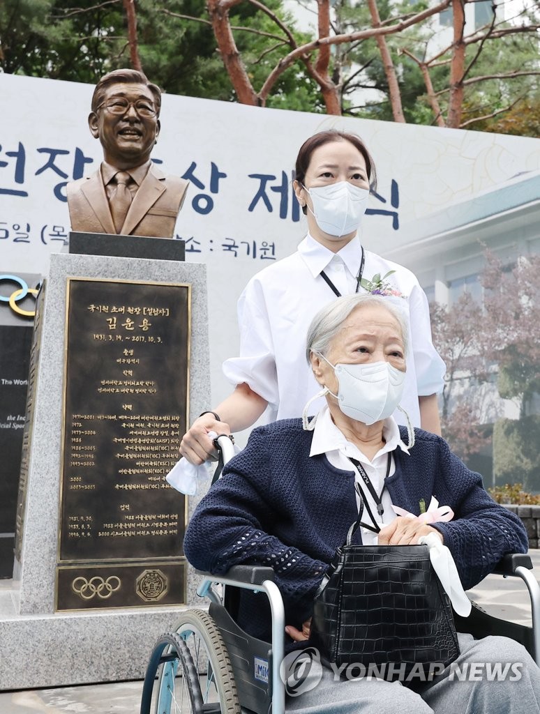 김운용 흉상과 박동숙 여사
