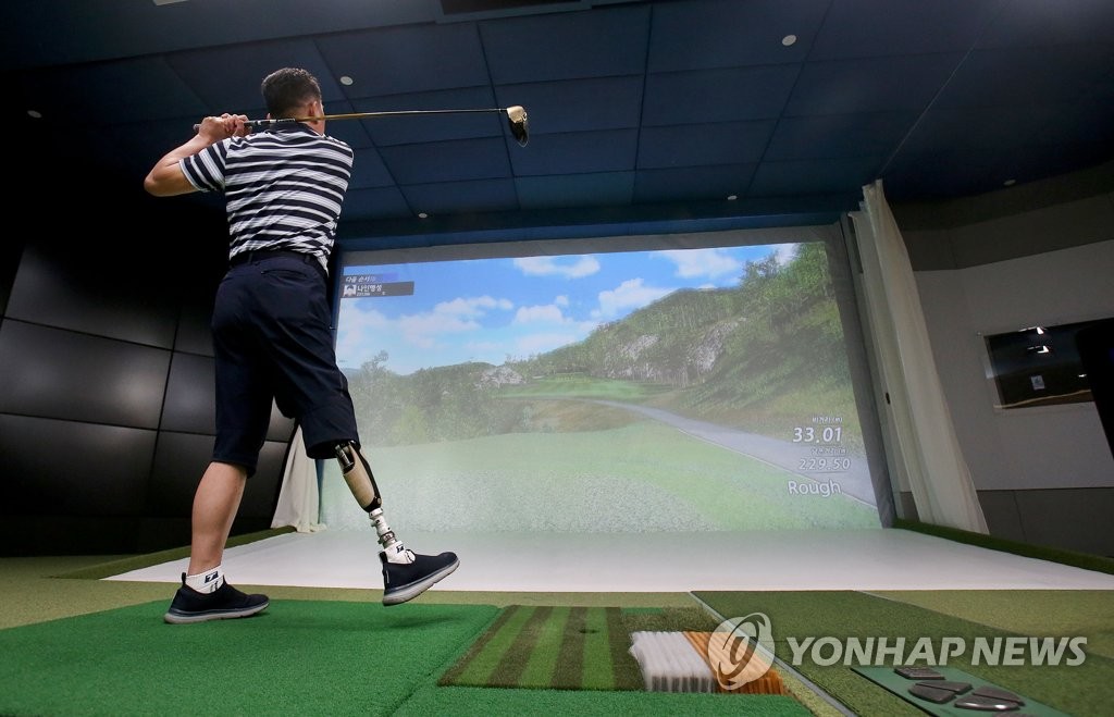 2022년 장애인골프 대축제