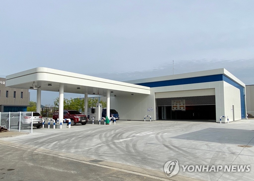 환경부 소유 국유지 활용한 첫 수소충전소 문 열어