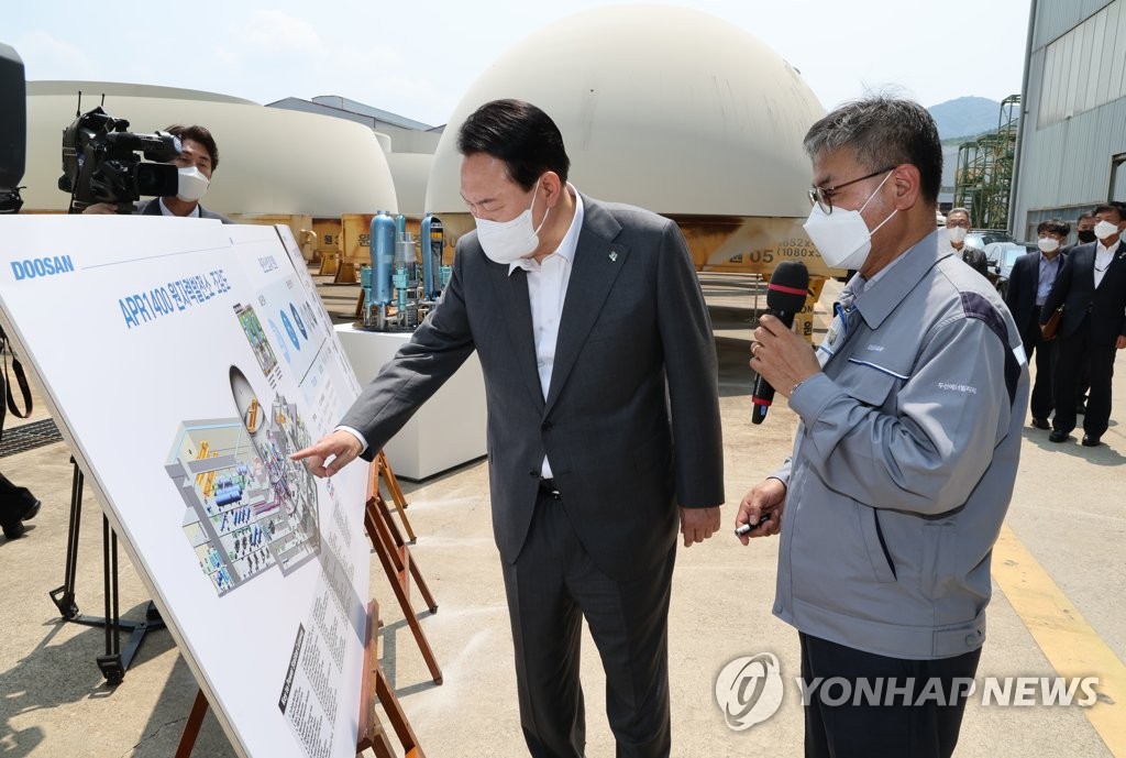 신한울 3·4호기 주단소재 시찰하는 윤석열 대통령