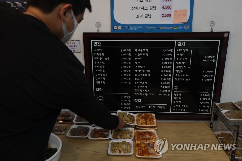 붐비는 반찬가게…외식물가 인상에 배달앱 지우고 집밥 수요 증가