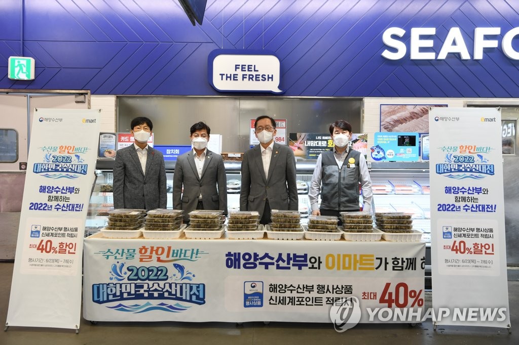 수산물 판촉 행사 하는 조승환 장관