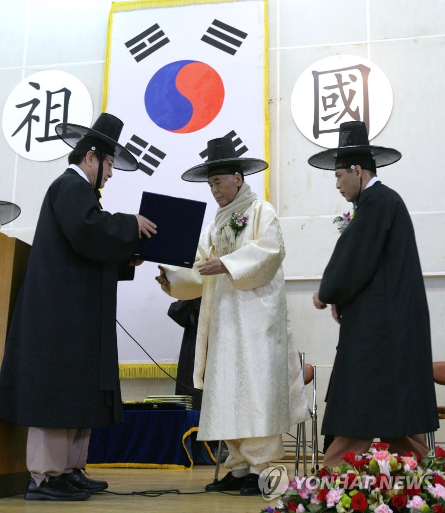 최명재 민족사관고등학교 이사장 별세