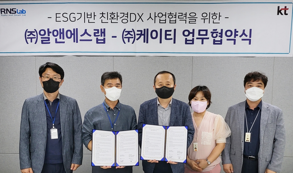 KT대구경북광역본부, 스마트 수질측정시스템 구축 추진