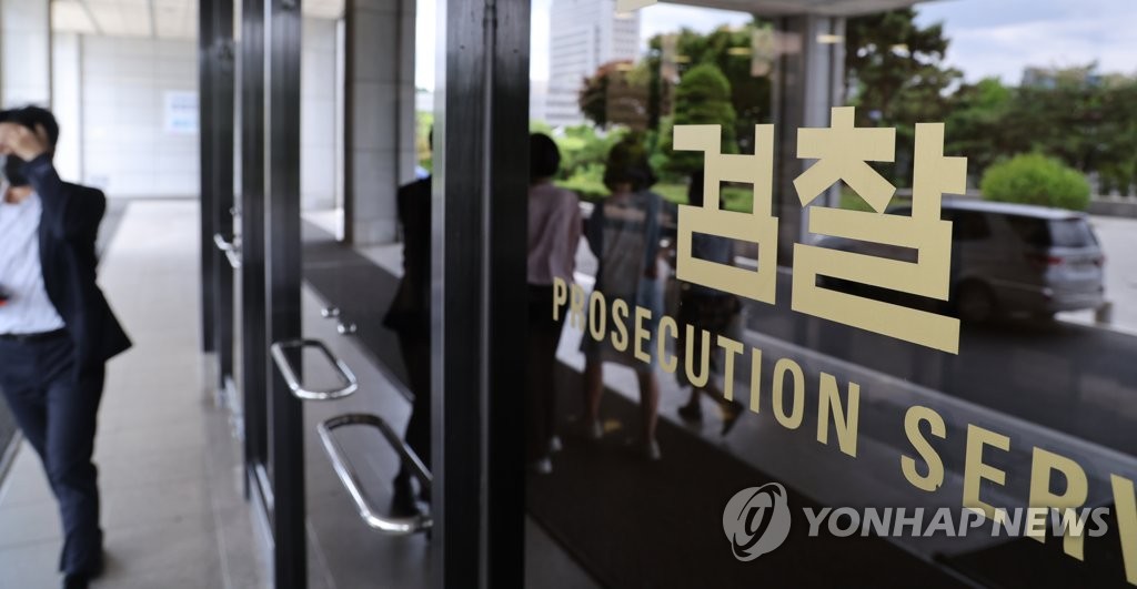 이혜은 서울중앙지검 공보담당관 사의…밖에서 검찰 응원