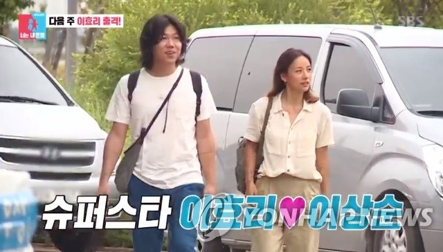 이효리·이상순 제주 카페 개업…손님 북새통에 예약제 도입