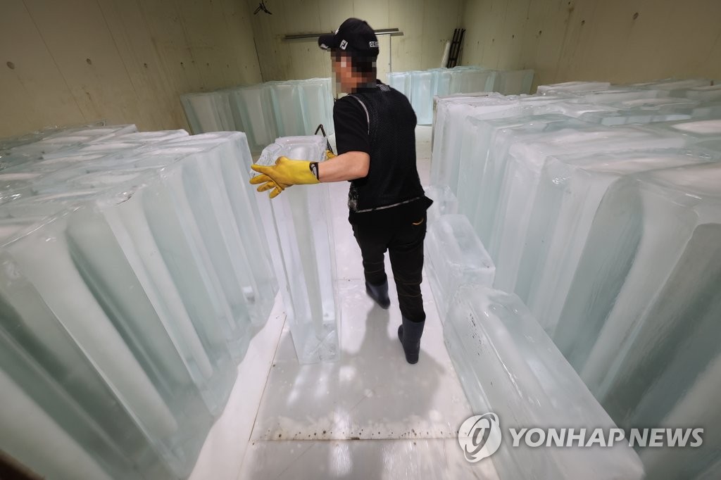 얼음 옮기느라 바쁘다 바빠