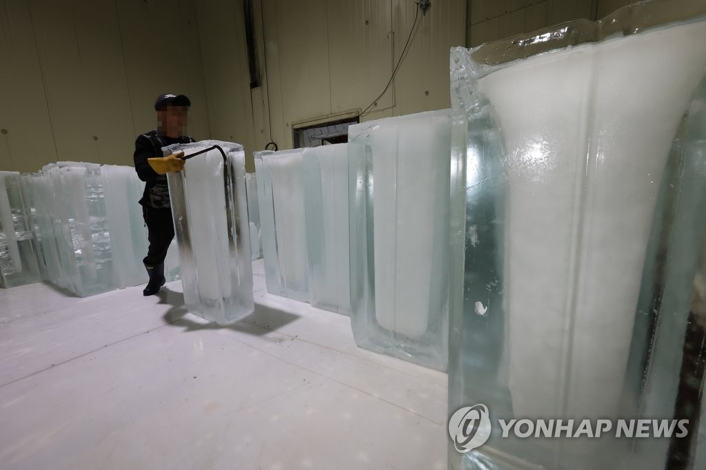 얼음 옮기느라 바쁘다 바빠