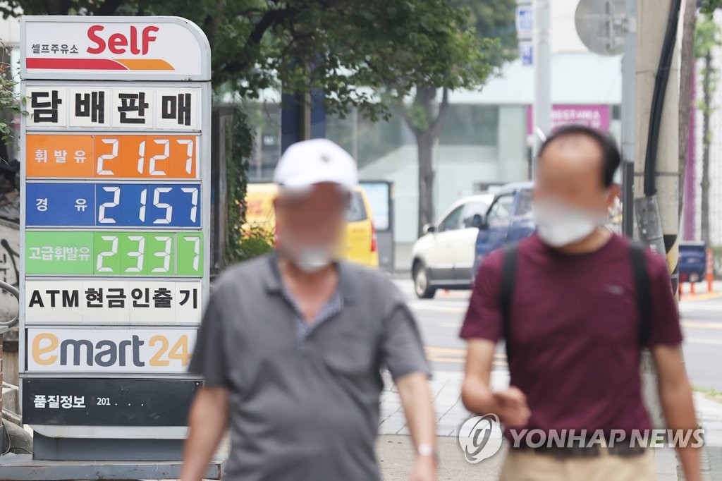 휘발유 가격 상승세 일단 꺾여