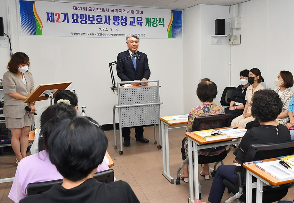 정선군 요양보호사 교육원, 복지 향상·일자리 창출 한몫