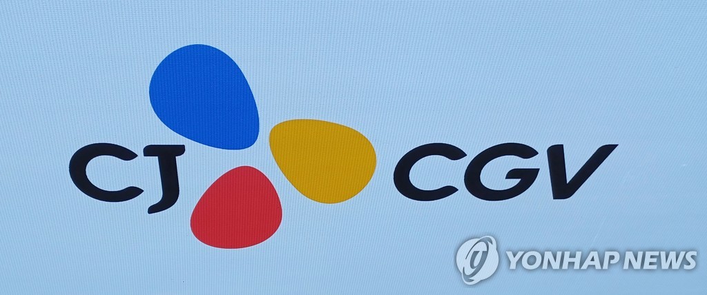CJ 계열사 CJ CGV 주식 1천500억원에 추가취득