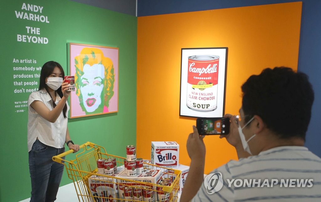 창동예술촌 개촌 기념 앤디 워홀 특별전