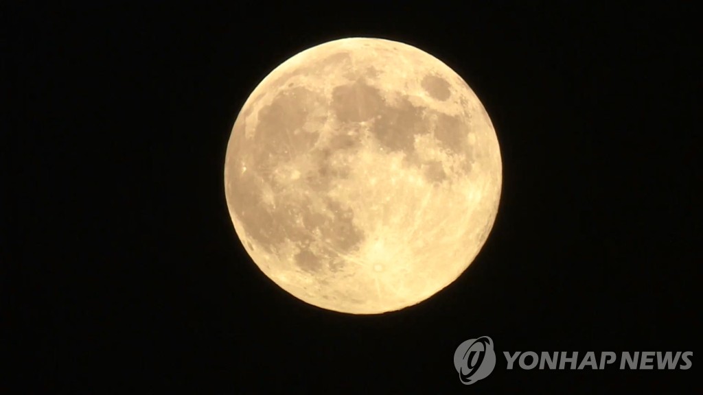 보름달이 망(望)했네…밀양아리랑천문대 슈퍼문 관측행사