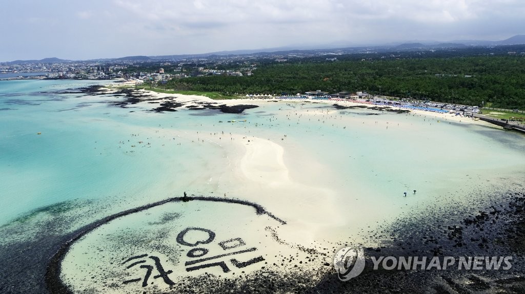 여기가 천국…제주 금릉해수욕장