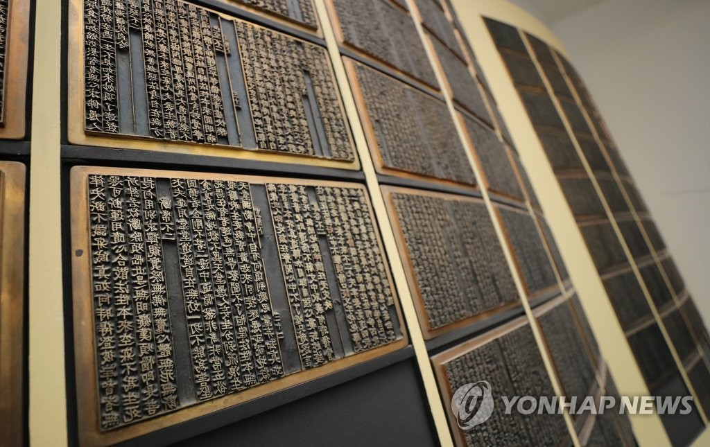 임인호 금속활자장이 복원한 직지 활자