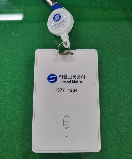 서울교통공사, 직원들에 녹음기 신분증 지급…폭언 피해 방지