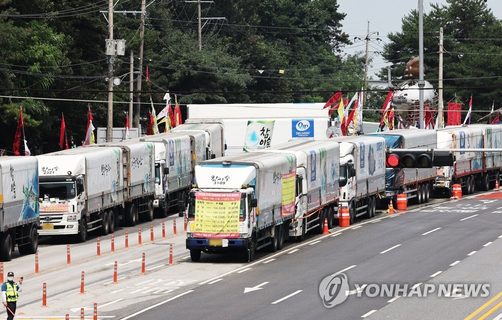 하이트진로 이천공장 앞에 세워져 있는 트럭