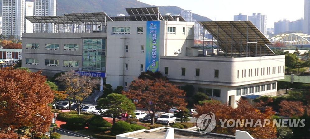 부산환경공단 조직개편…기술혁신센터·안전관리처 신설