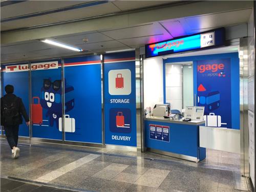 서울교통공사, 지하철역 창고 서비스 재개…50곳까지 확대
