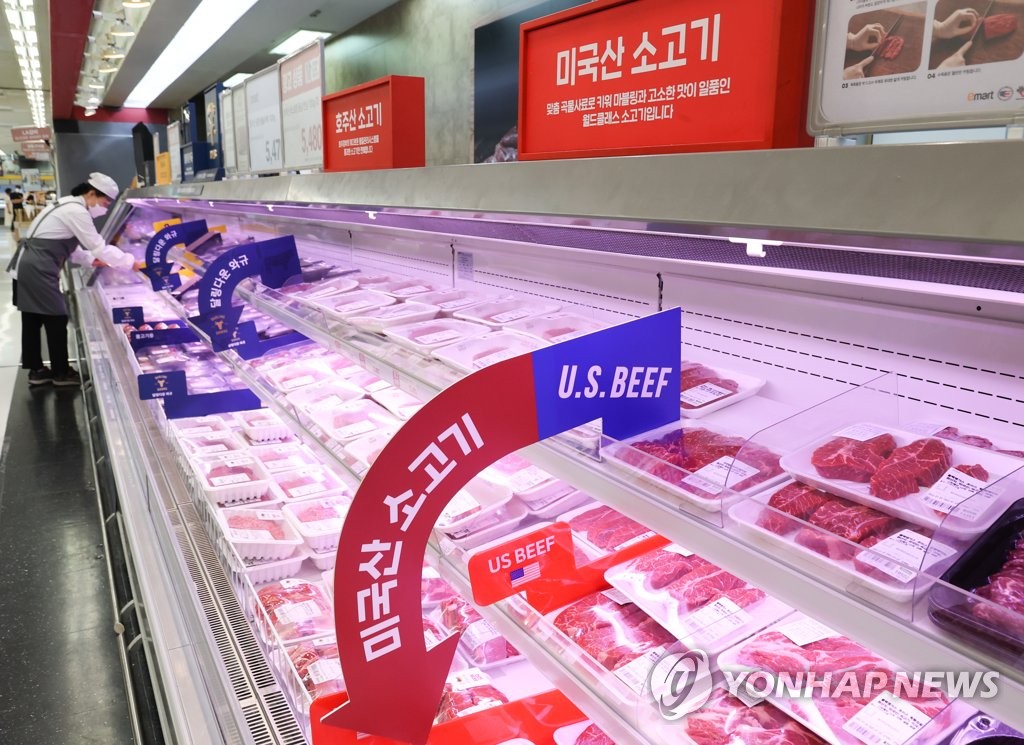 축산단체 수입 고기 무관세 조치로 국산 축산물 가격만 때려잡아