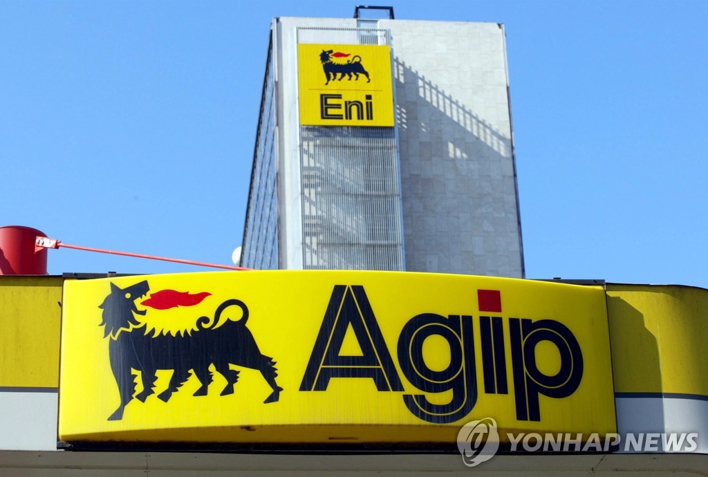 이탈리아 2025년 러시아산 가스로부터 완전 독립 목표
