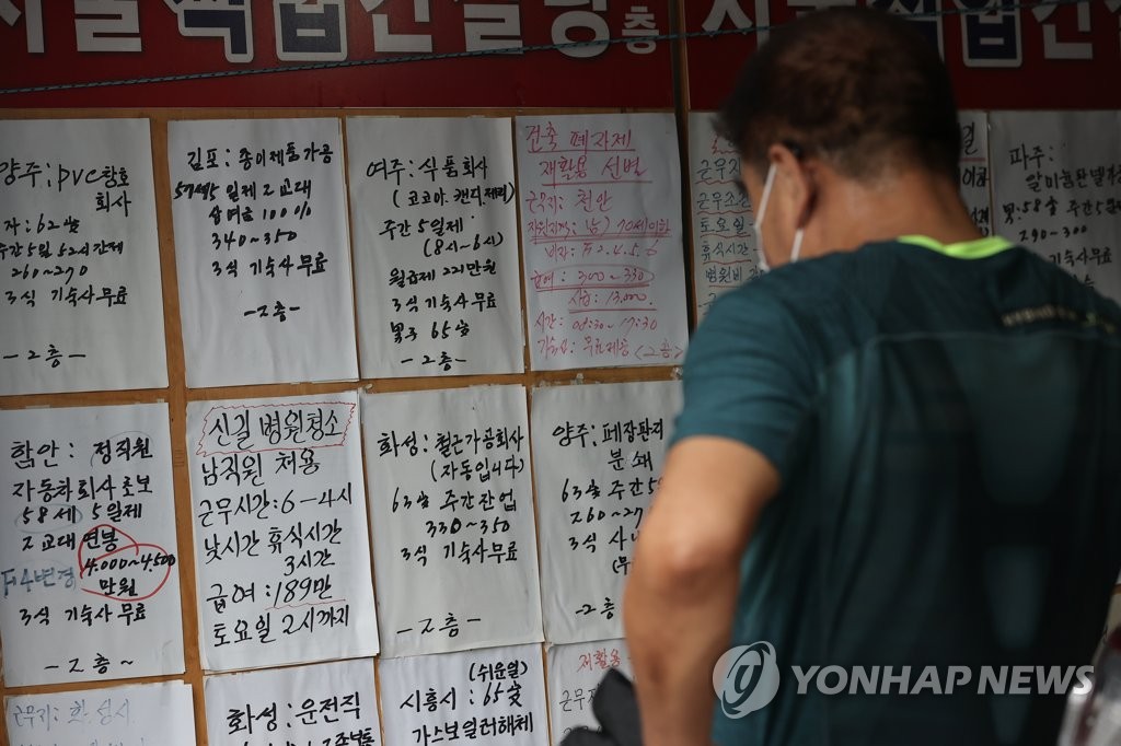 제조업 등 구인난에 외국인력 확충 방안 제시한 정부