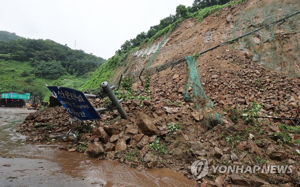통제되는 용인서울고속도로 용인 방면