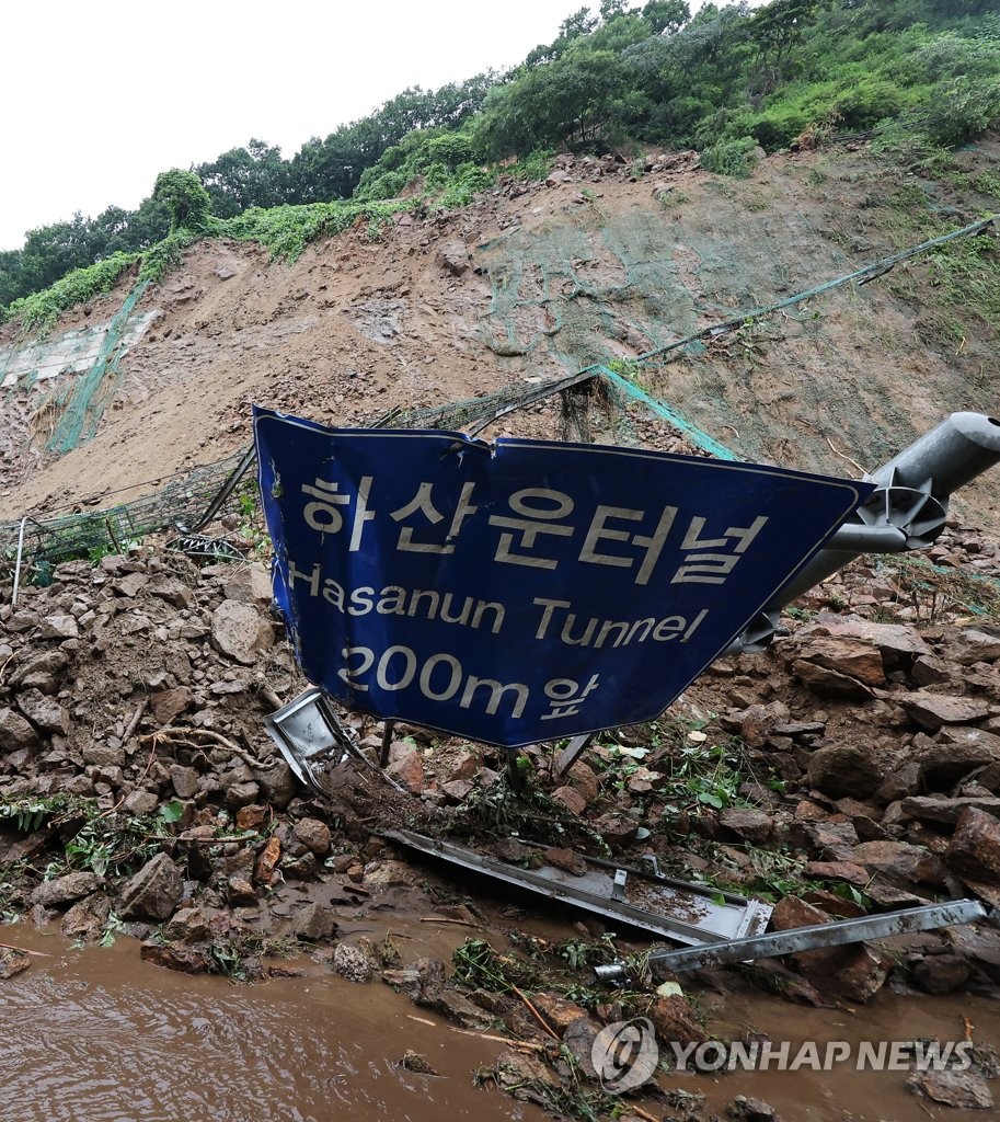 통제되는 용인서울고속도로 용인 방면