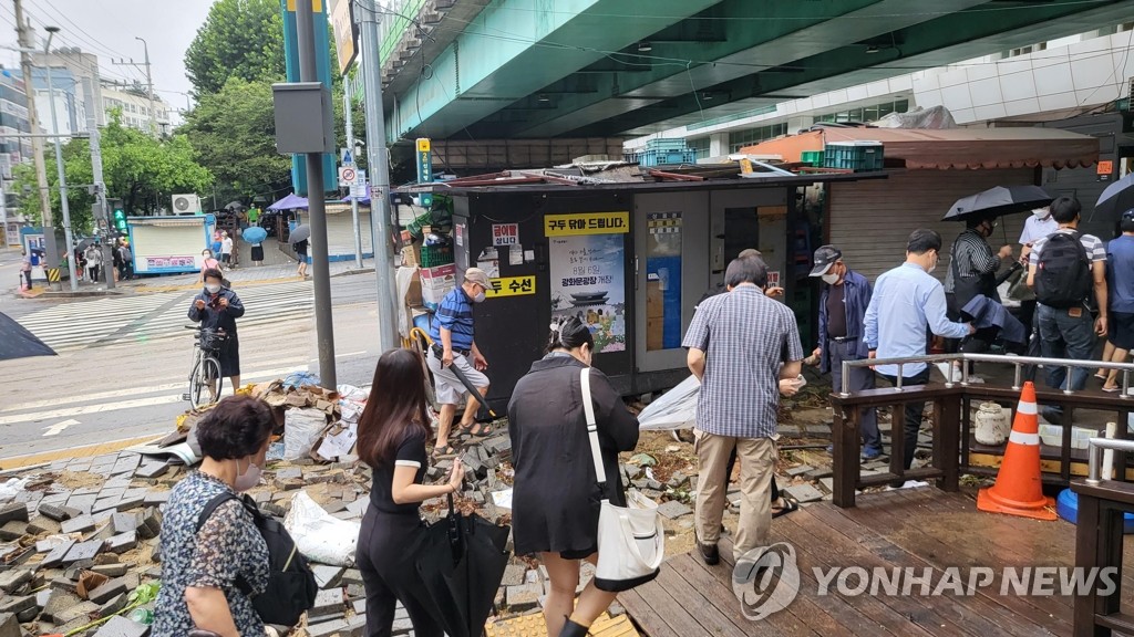 폭우로 아수라장 된 신대방역 1번 출구 앞