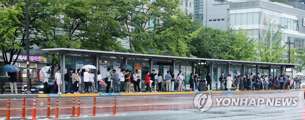 퇴근길, 기다림