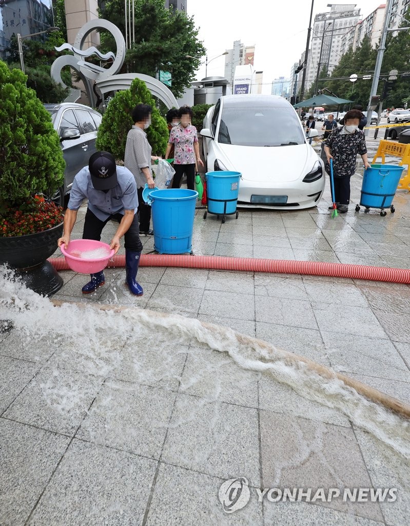 퍼내고 치우고