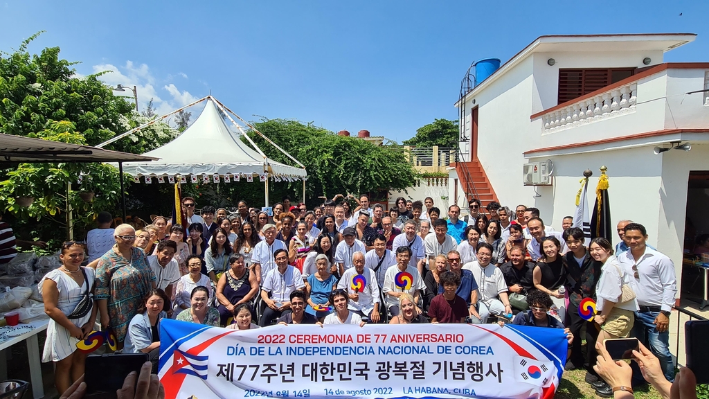 한·쿠바 잇는 다리…아바나에 한국문화센터·한글학교 열어