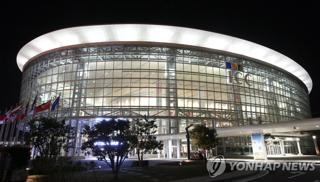 제주국제컨벤션센터, 특정 업체와 수의계약 과다 체결 부적정